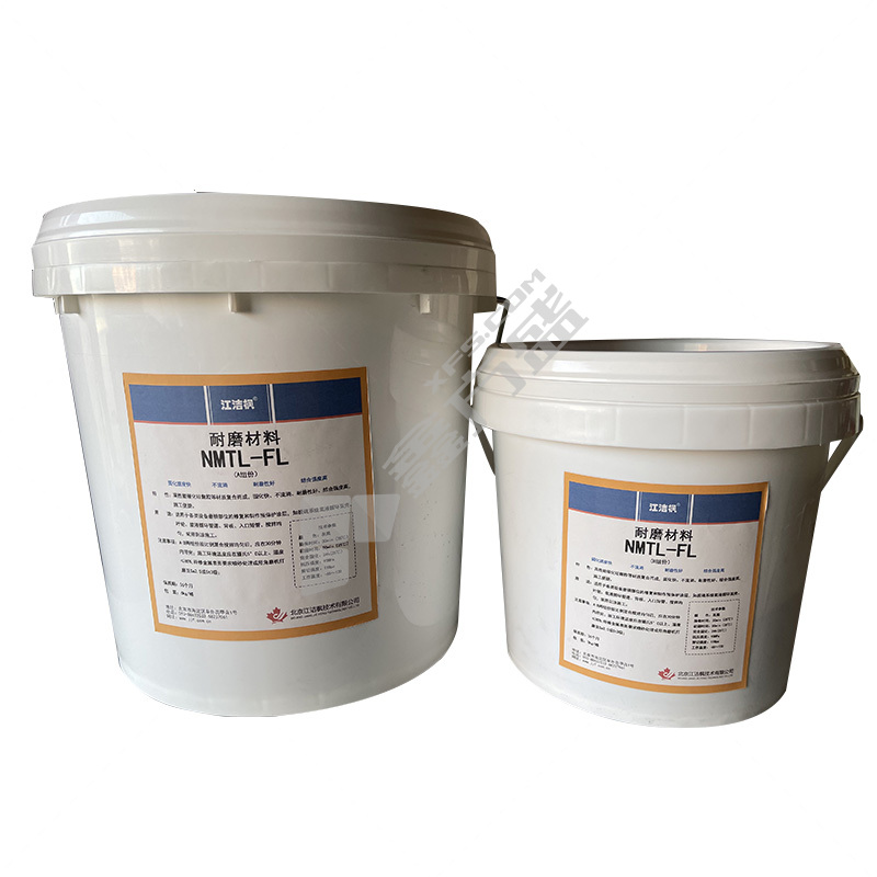 江洁枫 NMTL-FL 耐磨材料 8kg