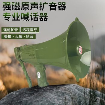 雷公王 CR-121X ABS航天抗摔打材质 喊话器 60W 军绿色 官方标配+2600