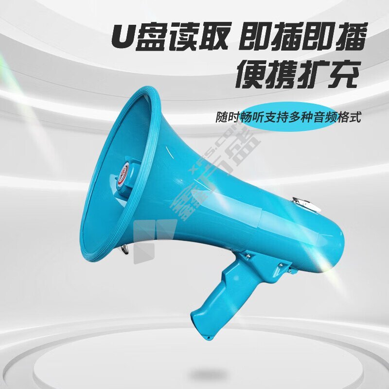 雷公王 CR-93X ABS航天抗摔打材质 喊话器 50W 蓝色 官方标配+1500