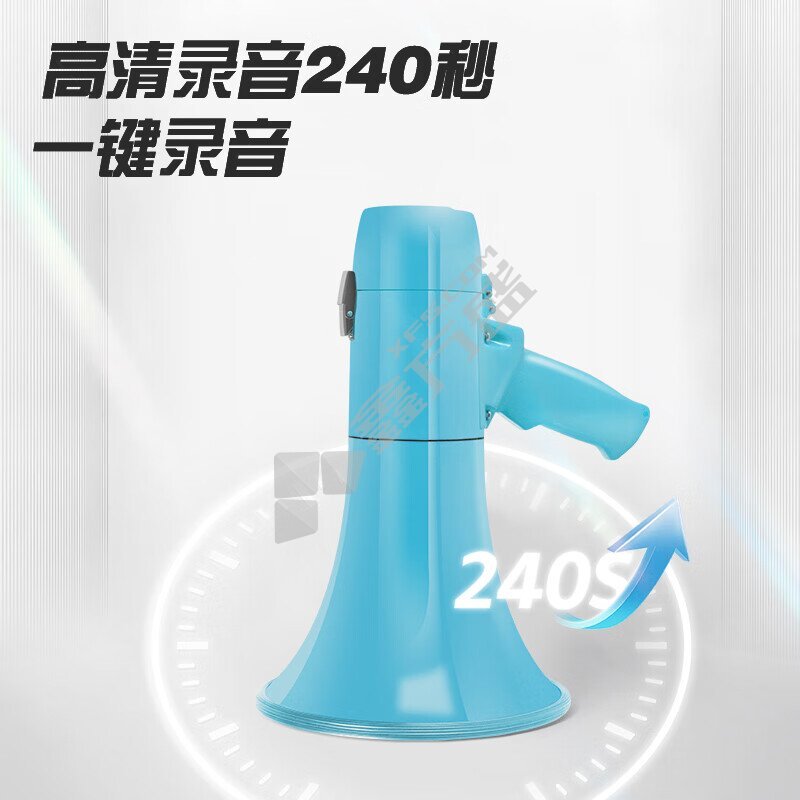 雷公王 CR-93X ABS航天抗摔打材质 喊话器 50W 蓝色 官方标配+2600