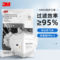 3M 9501V+ 环保装耳戴式带阀自吸过滤式防颗粒物呼吸器 白色 耳戴式 25只/盒