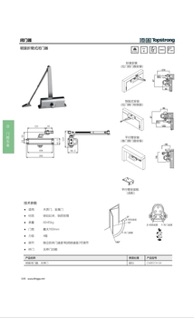 顶固 闭门器 60kg-85kg 1100mm 不定位 CMB-1074-SA