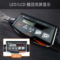 TOHNICHI 数显扭力扳手 6*35mm CEM20N3X10D 25nm