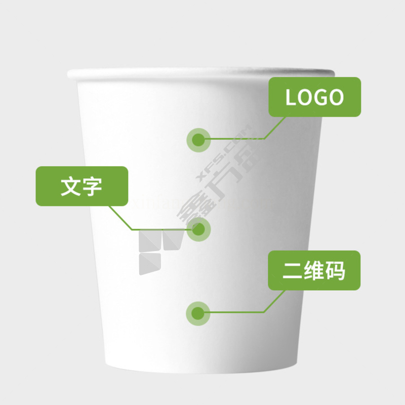 馨典 M9 淋膜纸 可定制一次性纸杯 白色 260ml