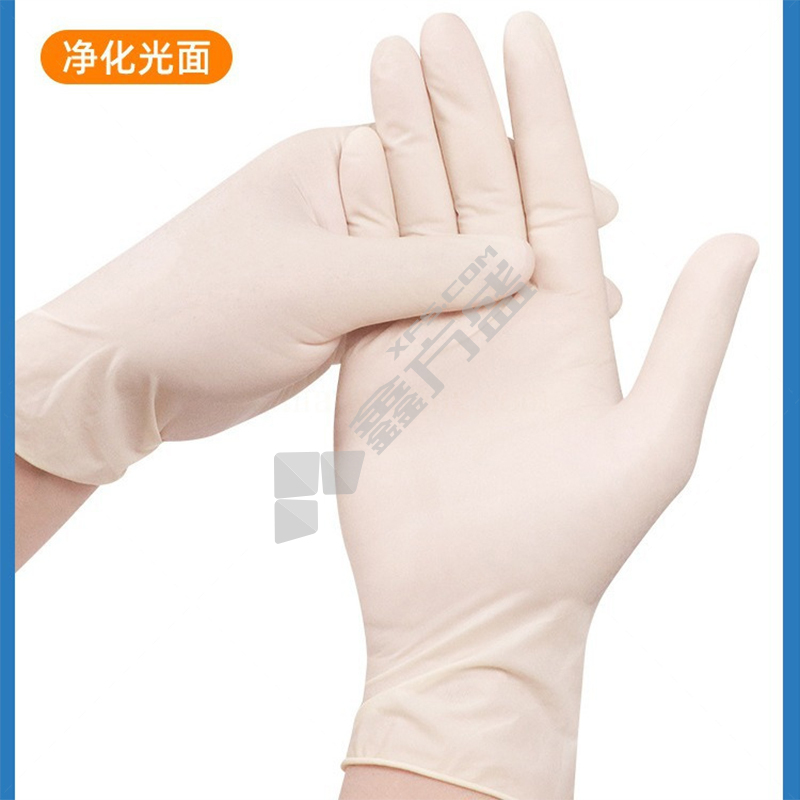 赫力斯 HLS6.2 千级净化一次性乳胶手套 L码/9寸