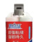 哥倆好 302 新二代推桿式AB膠 50ml