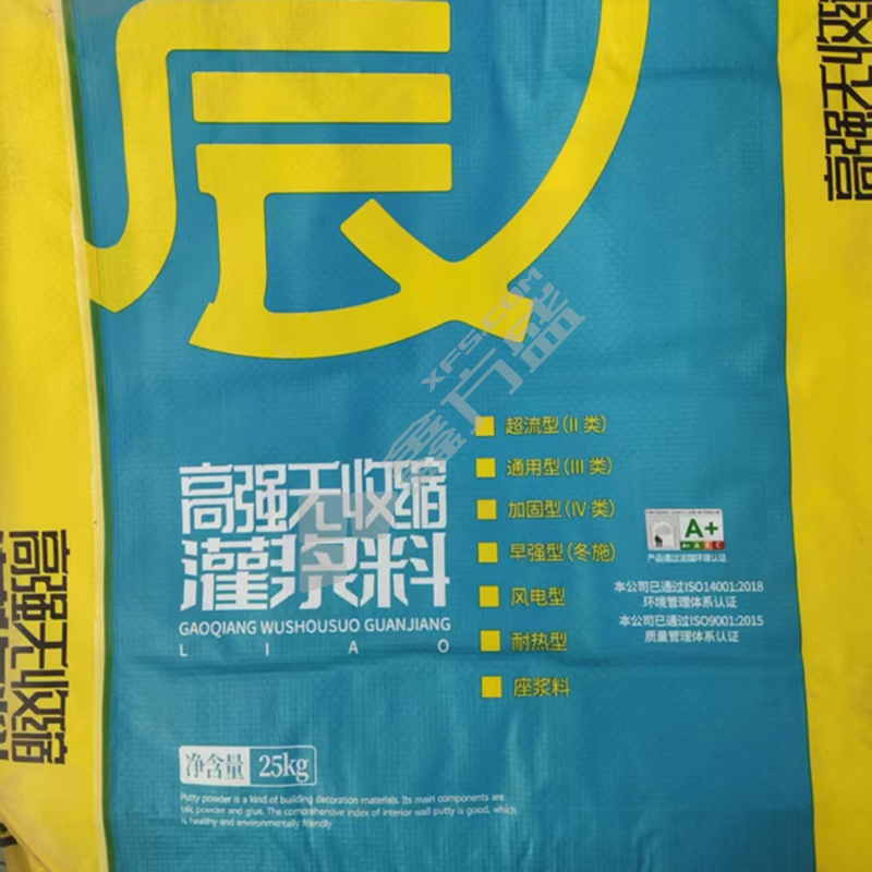 晨隅 高强无收缩灌浆料 25kg C40