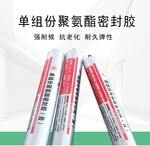 非标双组份聚氨酯密封胶 10:1 25kg 黑色