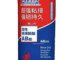 哥倆好 302 新二代推桿式AB膠 50ml
