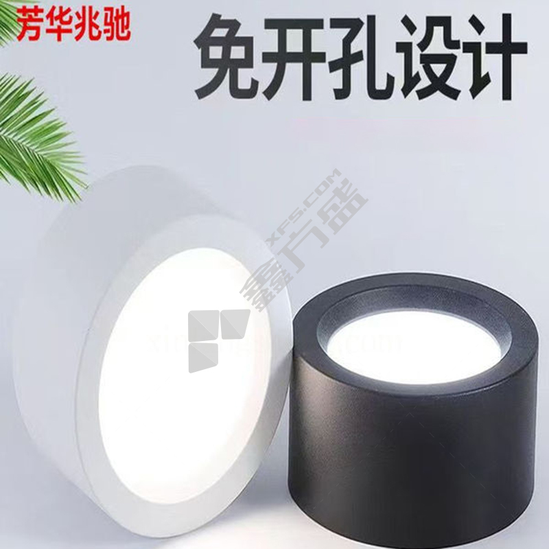 芳华兆驰 芳华系列 黑壳明装筒灯 FHZC 30W 4000K 12寸 220V