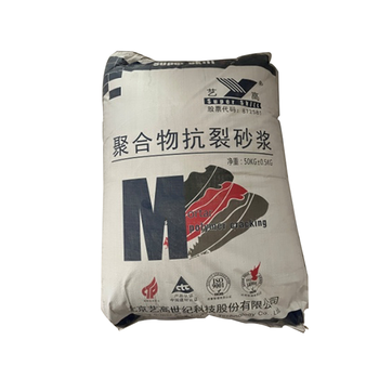 艺高 聚合物抗裂砂浆 50kg