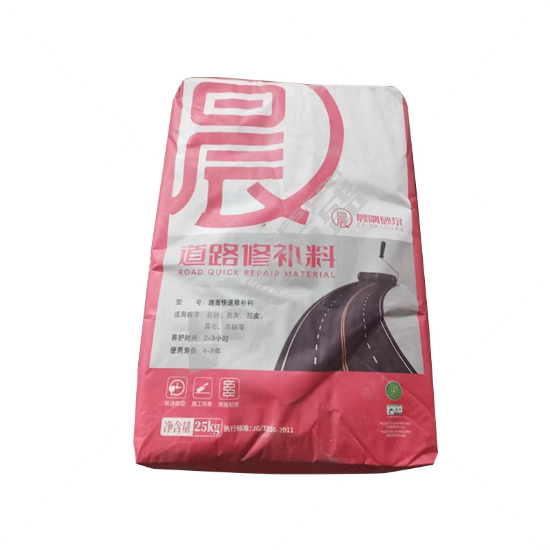 晨隅 道路修补料 25kg