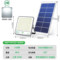 亚明照明 纳米系列 太阳能投光灯 YM-TYNTGD-NMK 300W 6500K 6V