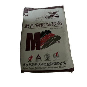艺高 聚合物粘结砂浆 50kg
