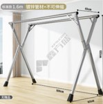 优品 晾衣架 240*126*60cm/银色