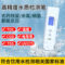 林上 水质检测仪 LS310