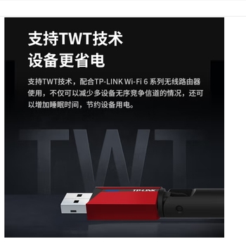 TP-LINK TL系列 TL-WN726N 无线网卡 300mbps