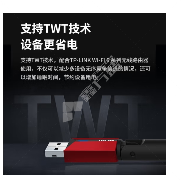 TP-LINK TL系列 TL-WN726N 无线网卡 300mbps