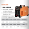 杩蚁科技 LGK-100 等离子切割机 380V >25mm 11.3KVA