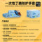 英科医疗 K88F 5.0g食品级一次性丁腈防护手套 S码 宝蓝色
