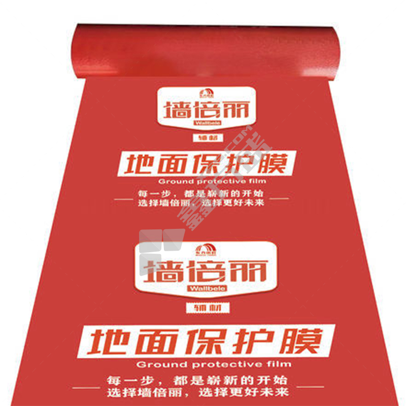 雨虹防水 地面保护膜 1.18*14m EVA