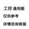 [配件]配套海尚变频器使用防尘罩 HS710