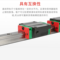 上银 滚柱滑块 HGW20CC