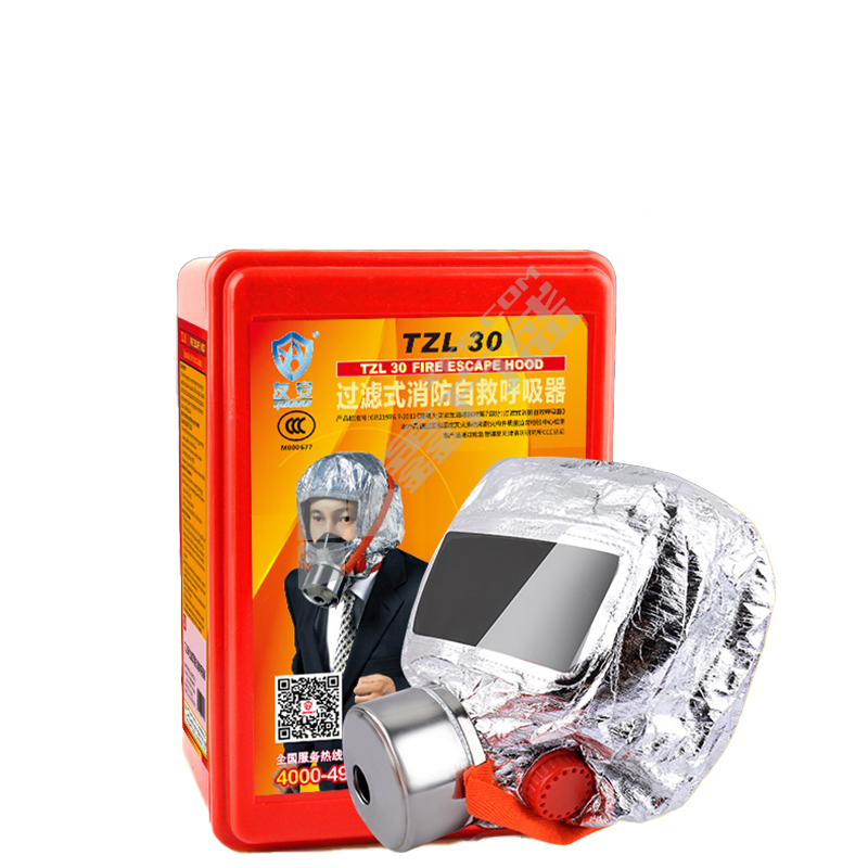 安美尚 TZL30 消防自救呼吸器逃生面具 >30min