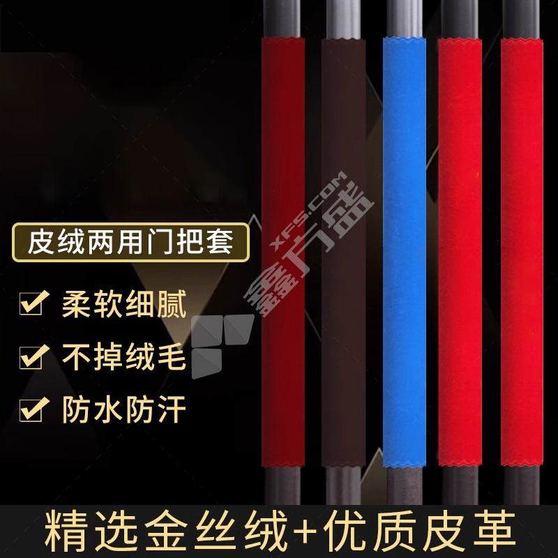美墅 防寒玻璃门把手套 红色 40*16cm