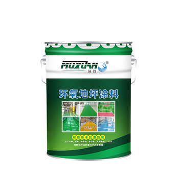 沐萱 环氧树脂地坪漆 20kg 绿色