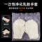 赫力斯 HLS7 千级净化一次性乳胶手套 L码