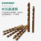 世达 13件套 含钴麻花钻组套 52813 1.5-6.5mm