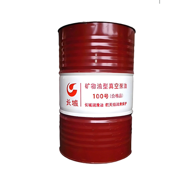 長(zhǎng)城潤(rùn)滑 100#真空泵油 100# 170kg