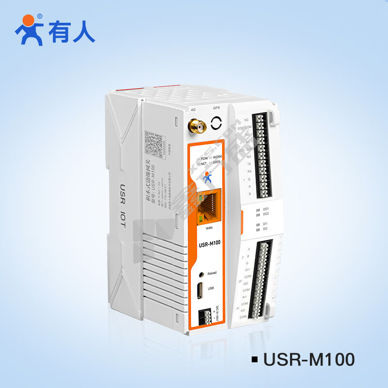 YR/有人 轻量型积木式边缘计算网关 USR-M100 110*58*79.6mm