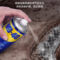WD-40 多用途金属养护剂 86500 500ml