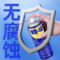 WD-40 多用途金属养护剂 86500 500ml