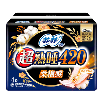 苏菲 超长夜用卫生巾 420mm 4片/包