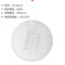 赫力斯 思创联名款圆形防尘过滤棉 白色 ST-YGLM KN95 87