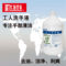 斯麦尔工人洗手液 1加仑（3.78L） X011-1