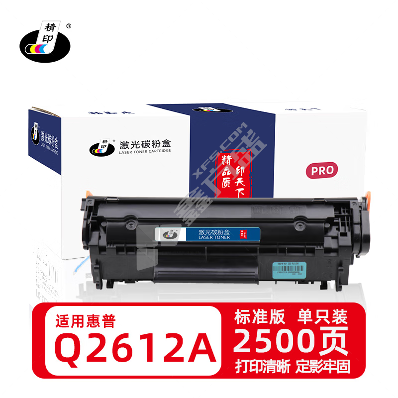 精印 JY-Q2612A 黑色 兼容硒鼓 2500页 大容量