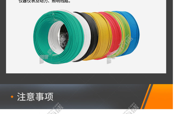 天津六O九电缆 船用线缆 CBYJR-DC/300/600V/1.5mm²/黄绿