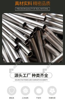 304不锈钢 无缝管 kg 89*4mm