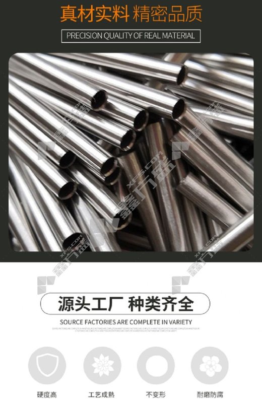 304不锈钢 无缝管 kg 89*4mm