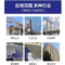 裕焦桐 玻化微珠保温砂浆 A级防火