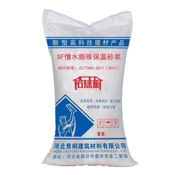 裕焦桐 SF憎水膨珠保温砂浆 A级防火
