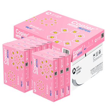 亚太森博 A4 拷贝可乐复印纸 粉色 80g 500张/包