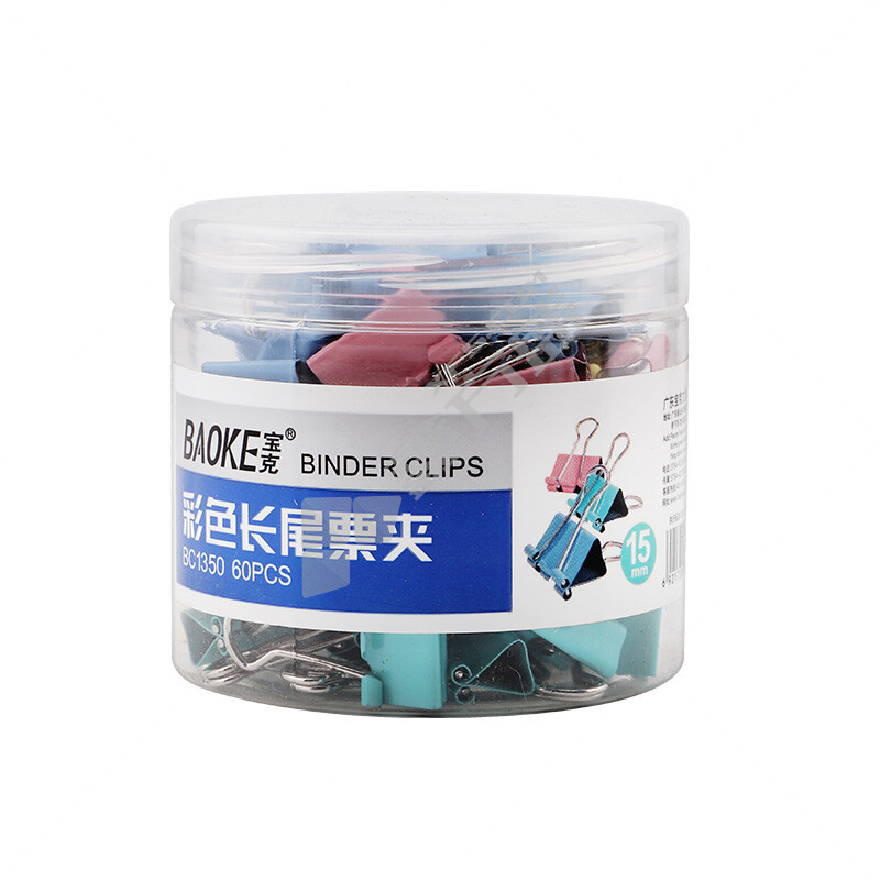宝克 BC1350 彩色长尾夹 25*15mm 蓝绿色 黄色 粉色 蓝色 60个