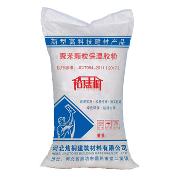 裕焦桐 聚苯颗粒保温砂浆 A级防火