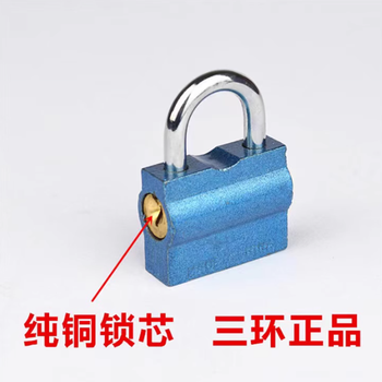 三环 将军不下马横开铁挂锁 313TT 32mm