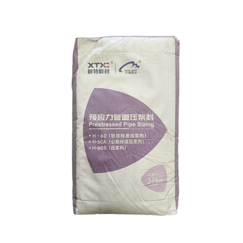 中德新亚 预应力管道压浆料 25kg H-60B
